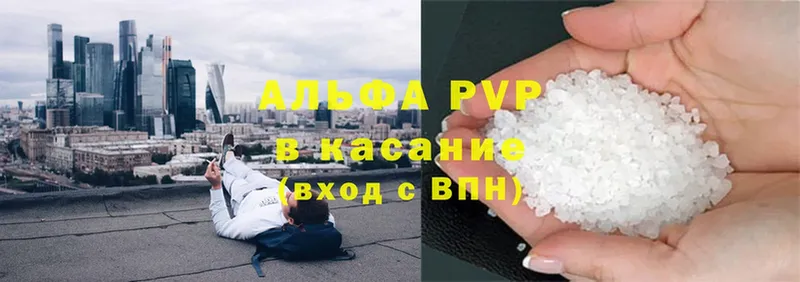 A PVP VHQ  даркнет сайт  Котельнич 