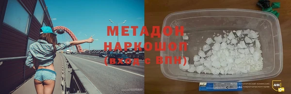 стафф Горнозаводск